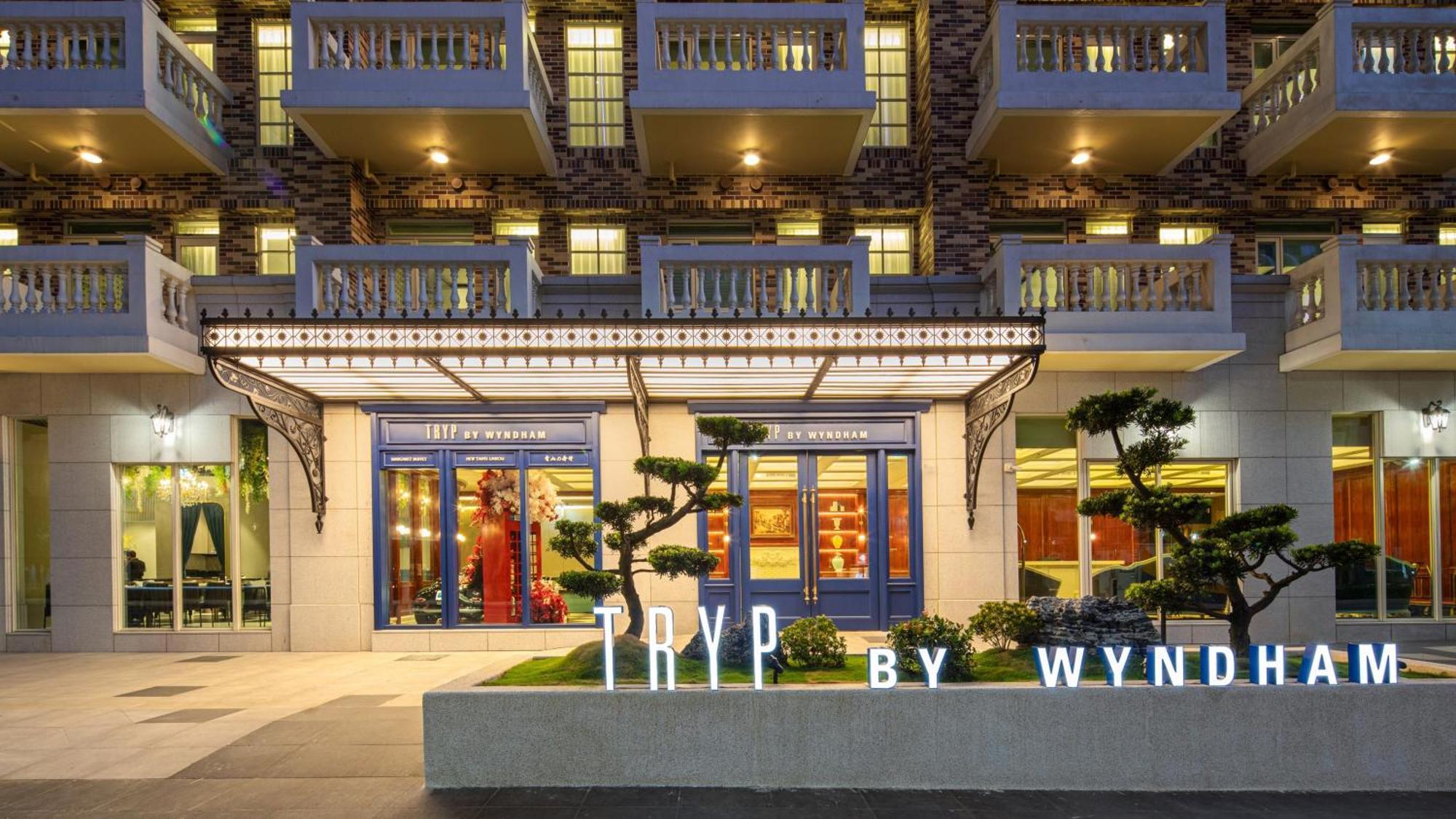 Tryp By Wyndham New Taipei Linkou 新北林口爵怡溫德姆酒店機場捷運mrta9林口站 Екстер'єр фото
